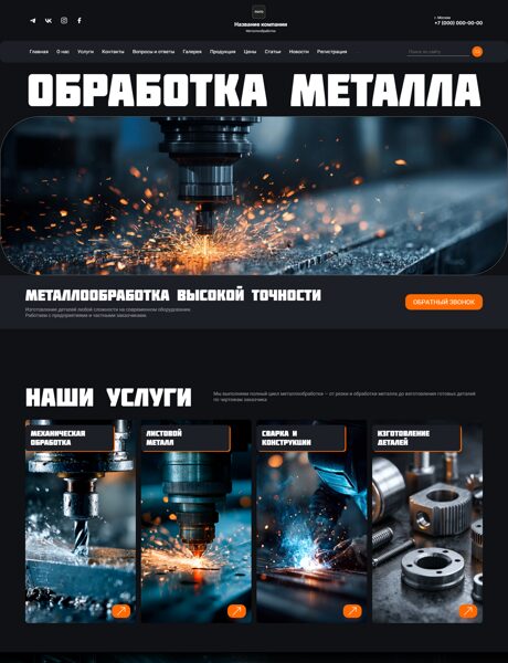 Дизайн № 104627