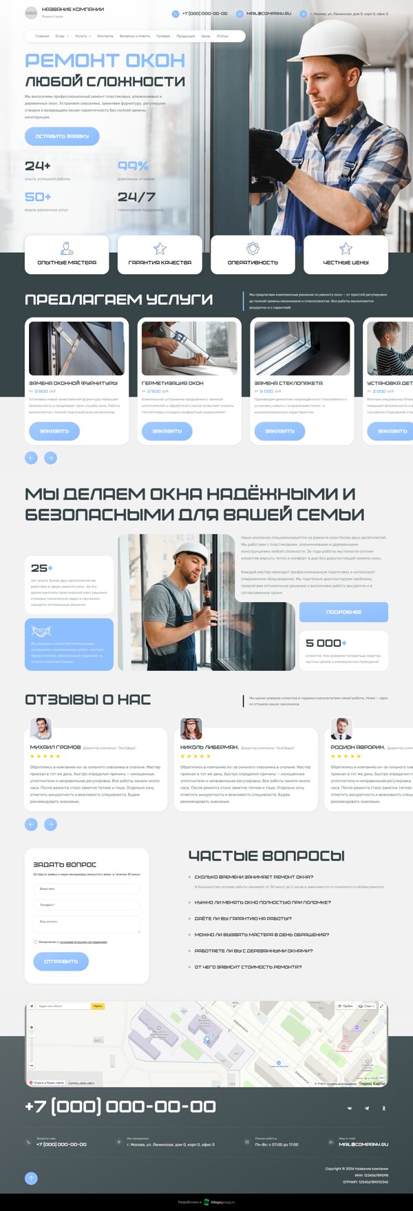 Дизайн № 104564