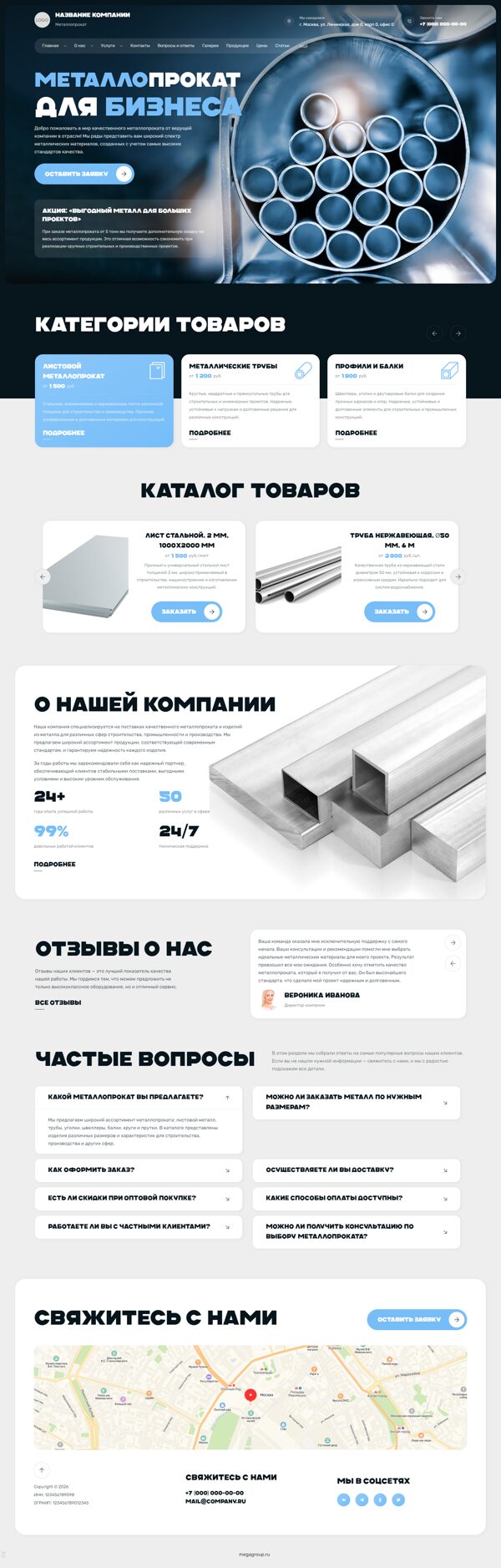 Дизайн № 104582