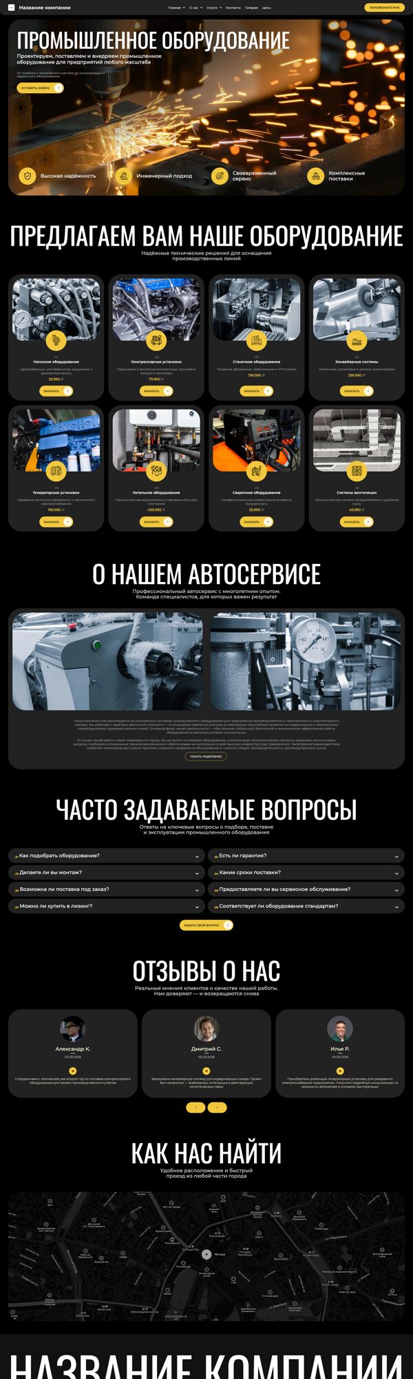 Дизайн № 104516