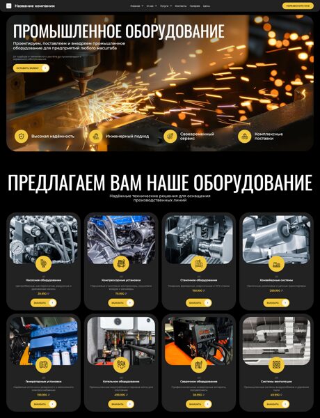 Дизайн № 104516