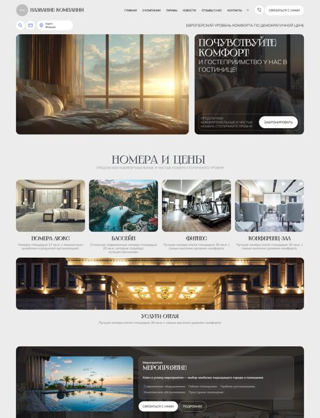 Дизайн № 104649