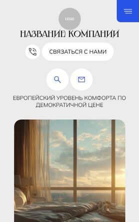 Мобильная версия дизайна № 104649