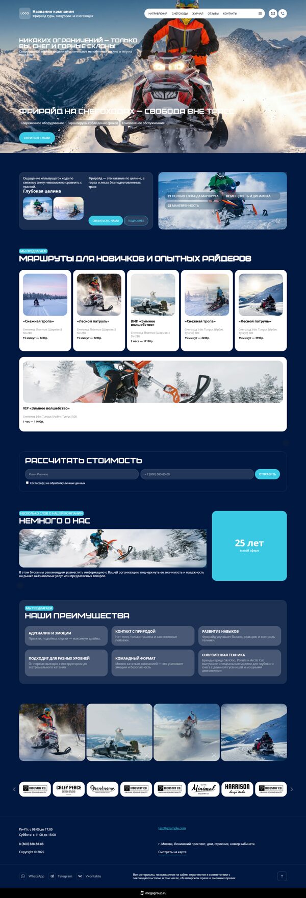 Дизайн № 104795