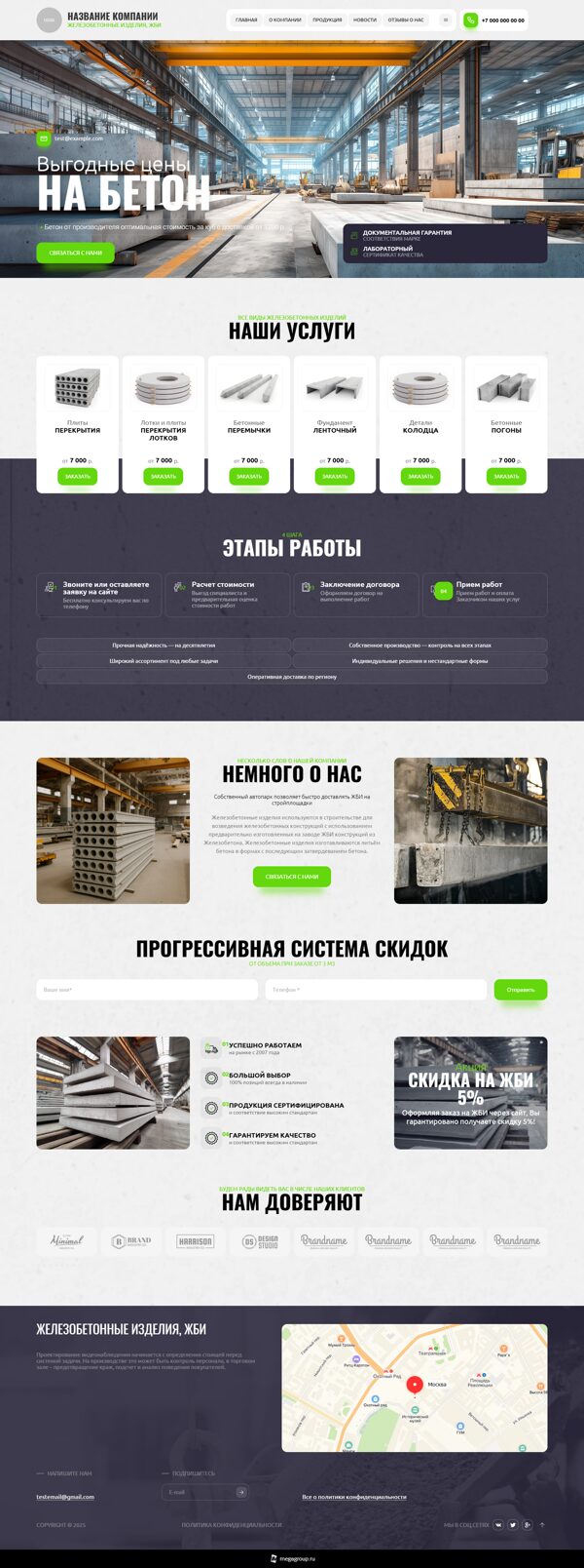 Дизайн № 104735