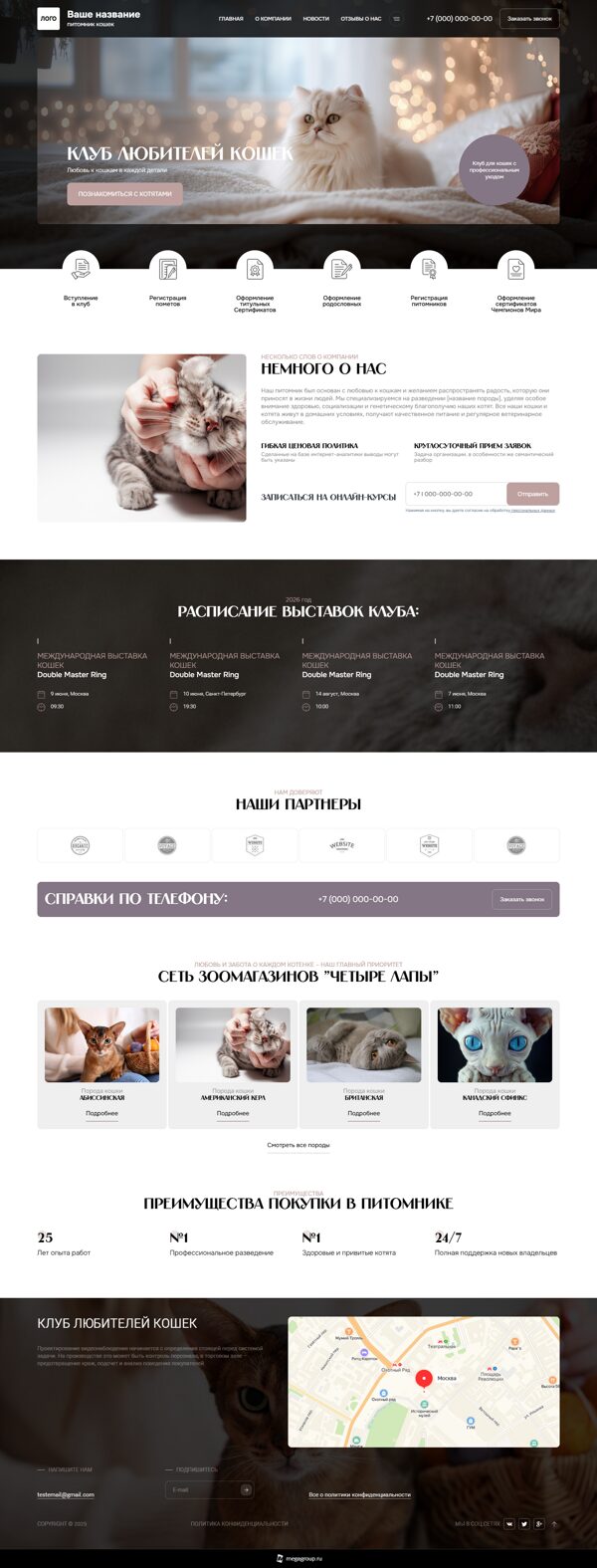 Дизайн № 104631