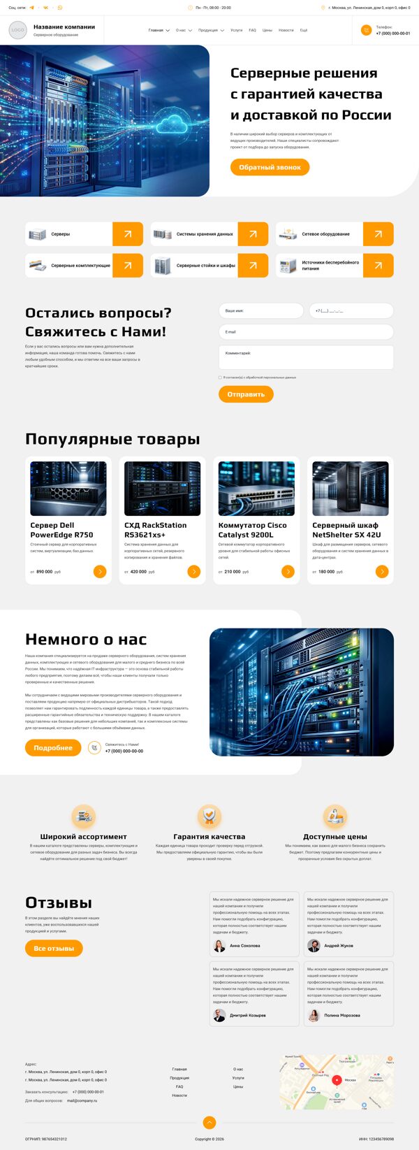 Дизайн № 104565