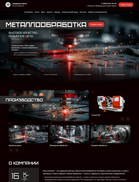 Дизайн № 104581