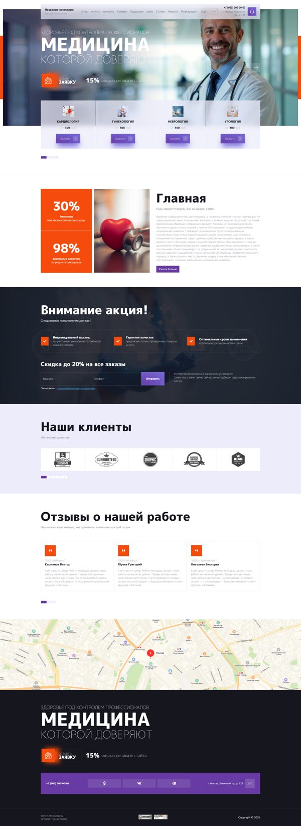 Дизайн № 104702