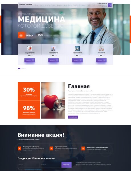 Дизайн № 104702