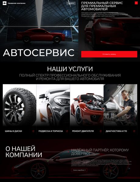 Дизайн № 104626