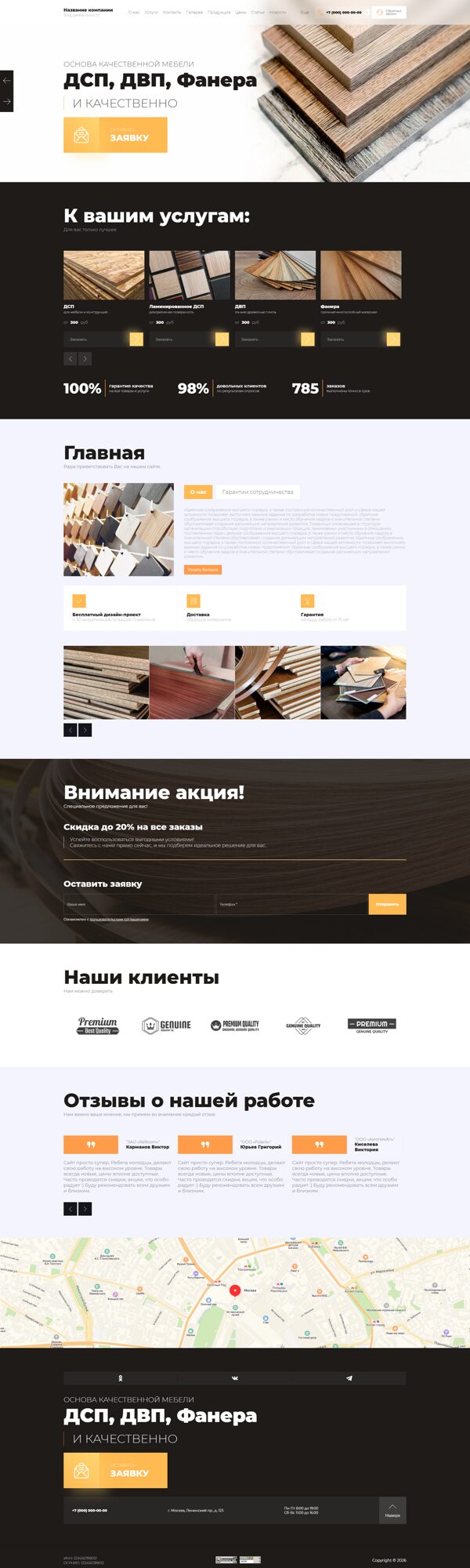 Дизайн № 104703