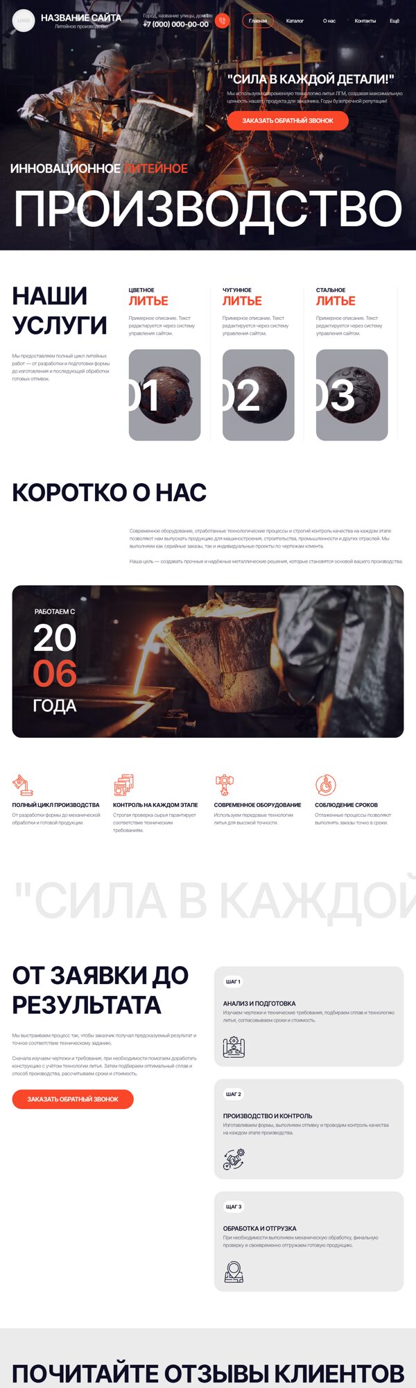 Дизайн № 104563