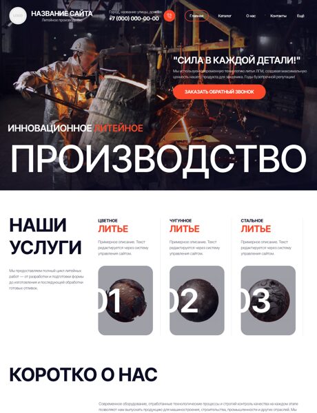 Дизайн № 104563