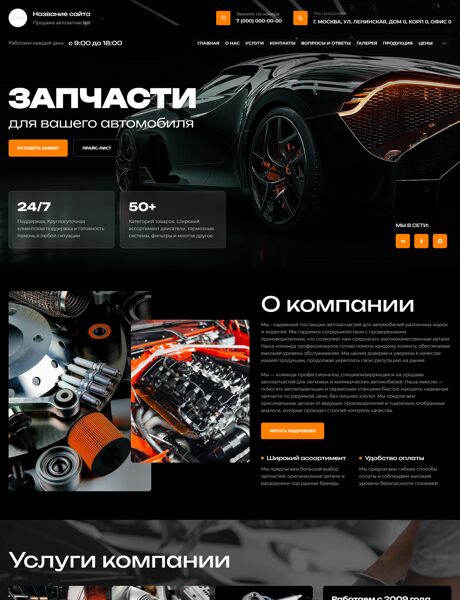 Дизайн № 104597