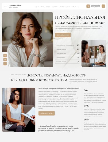 Дизайн № 104613