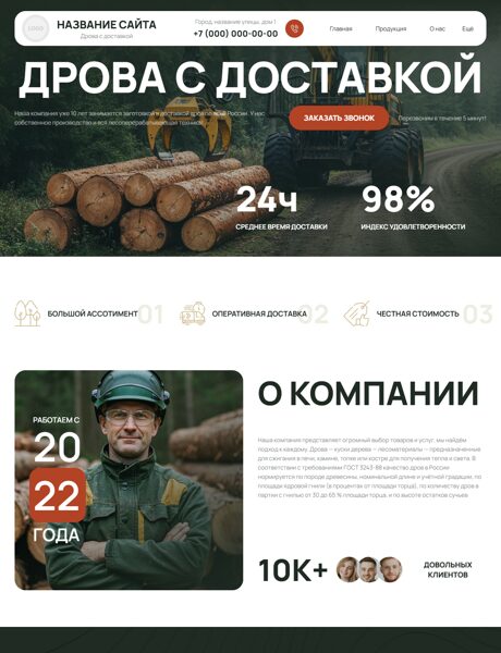 Дизайн № 104573