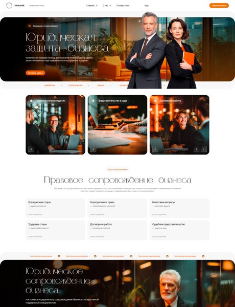 Дизайн № 104624