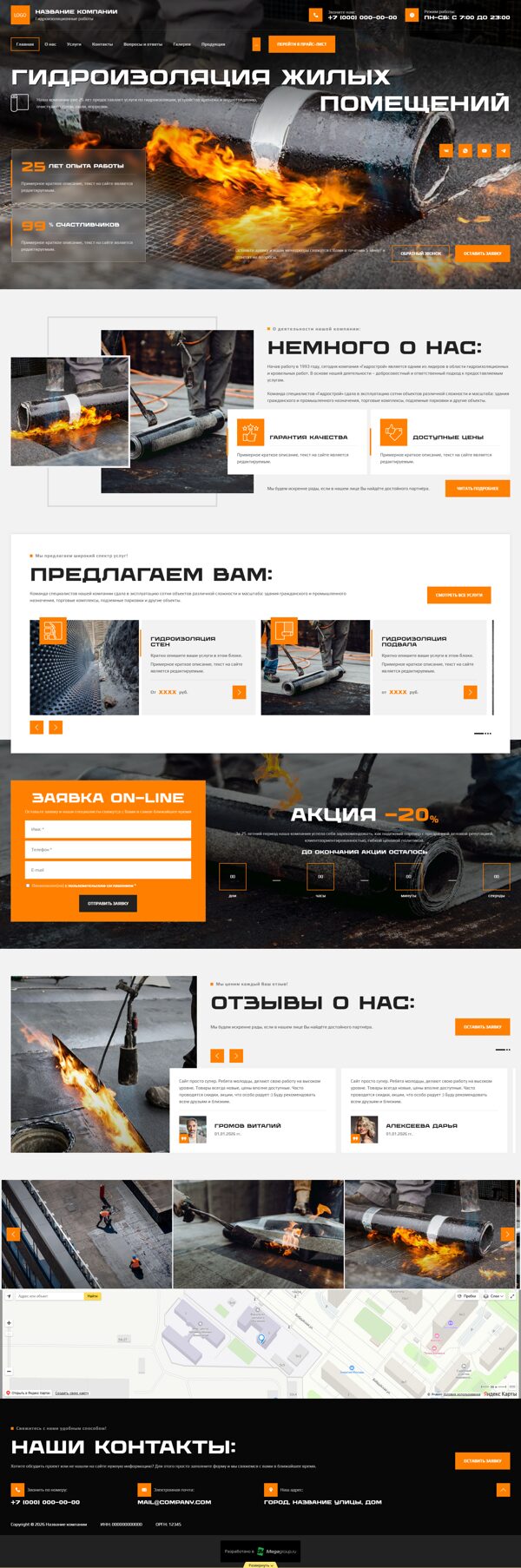 Дизайн № 104547