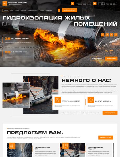 Дизайн № 104547