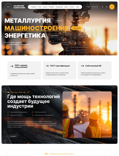 Дизайн № 104797