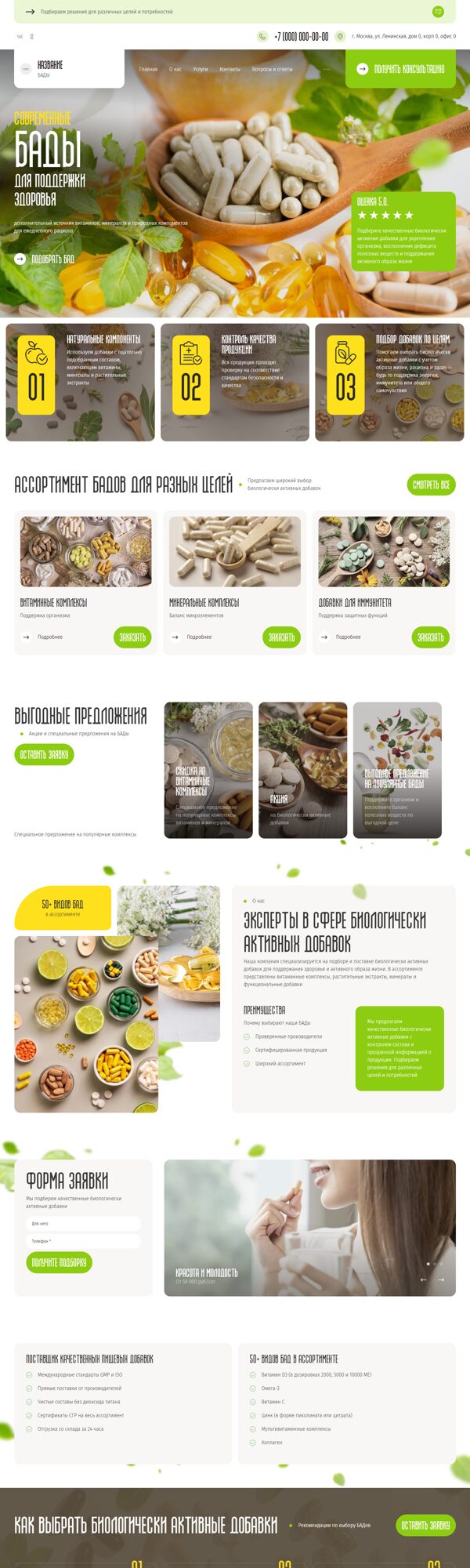 Дизайн № 104811