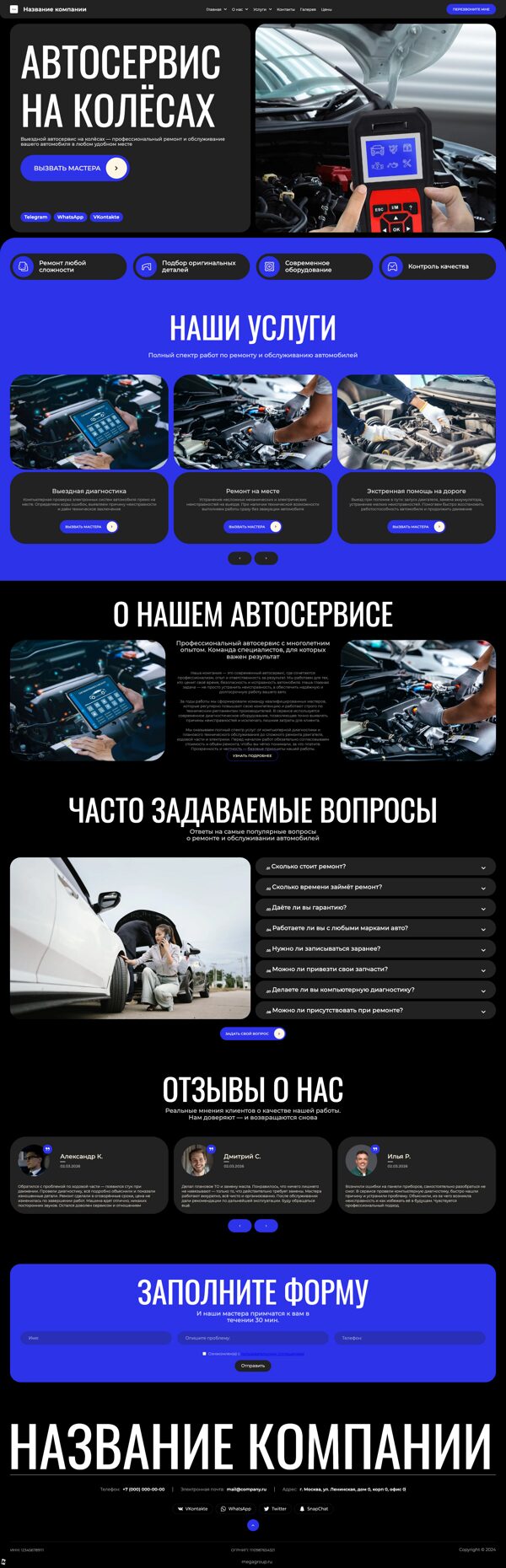 Дизайн № 104545