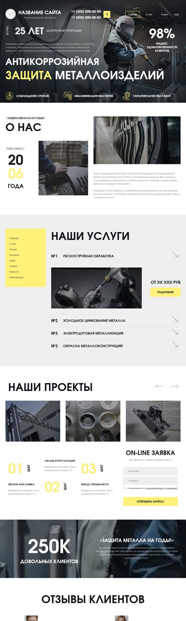 Дизайн № 104575