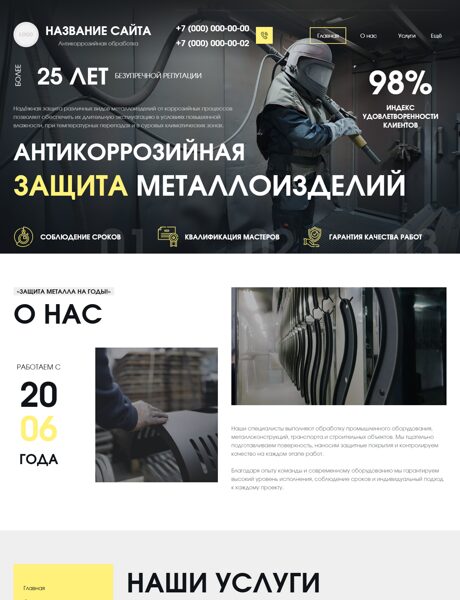 Дизайн № 104575