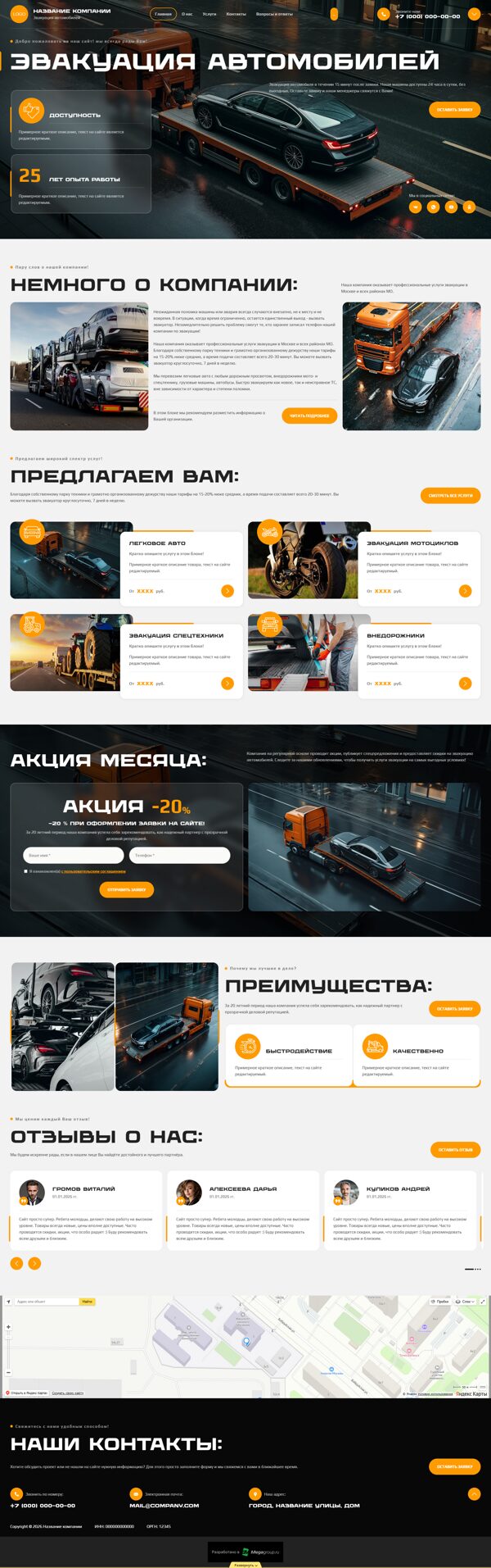 Дизайн № 104566