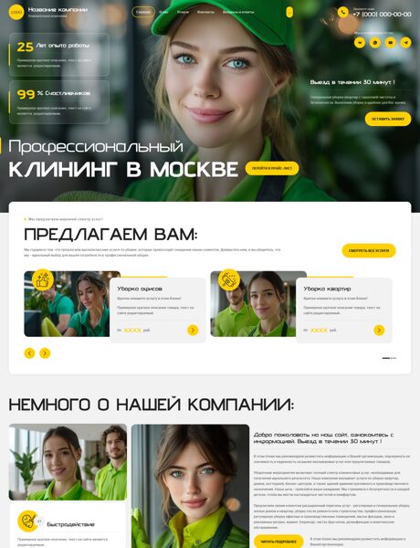 Дизайн № 104578