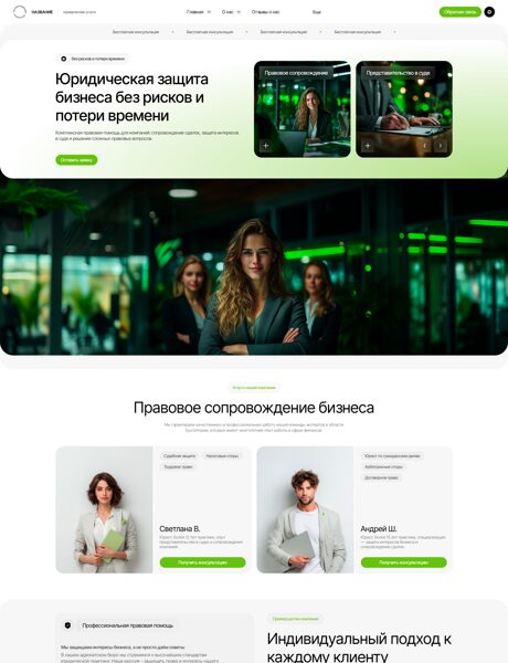 Дизайн № 104646