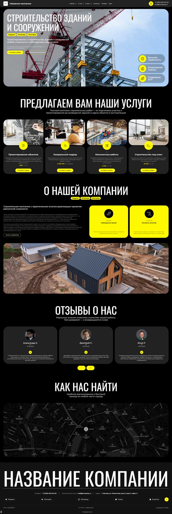 Дизайн № 104554