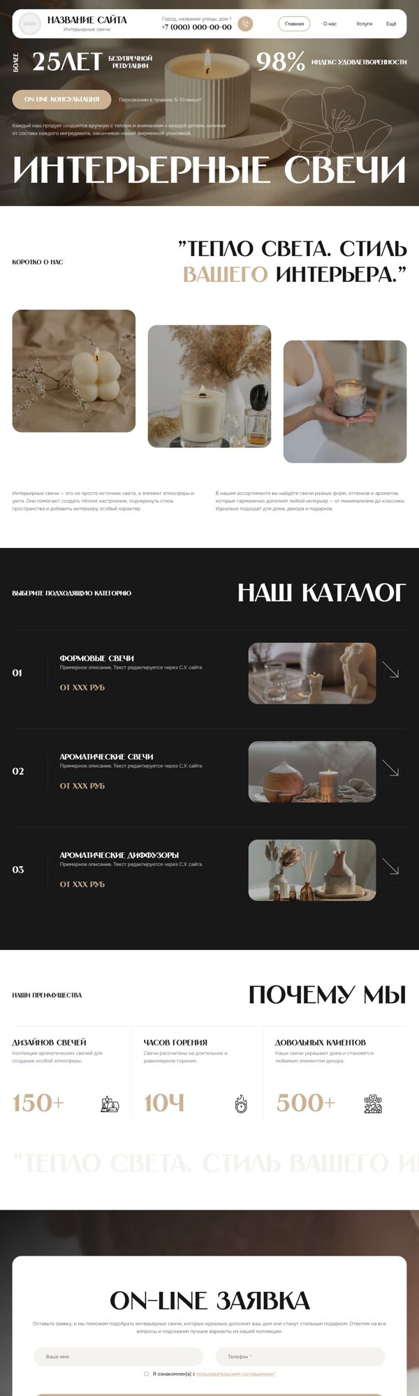 Дизайн № 104583