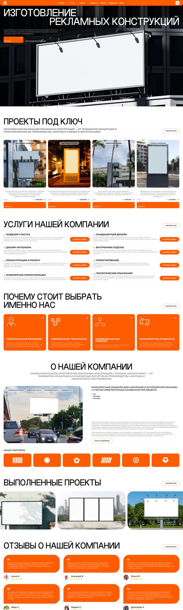 Дизайн № 104590