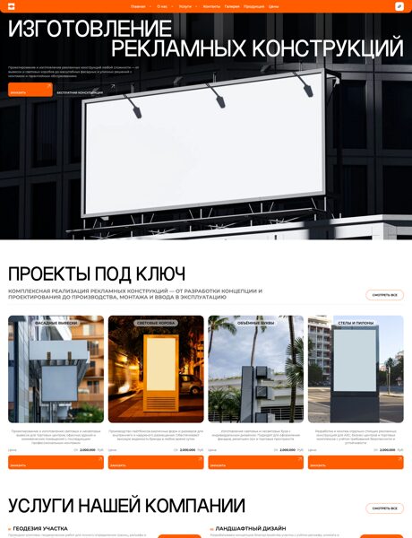 Дизайн № 104590