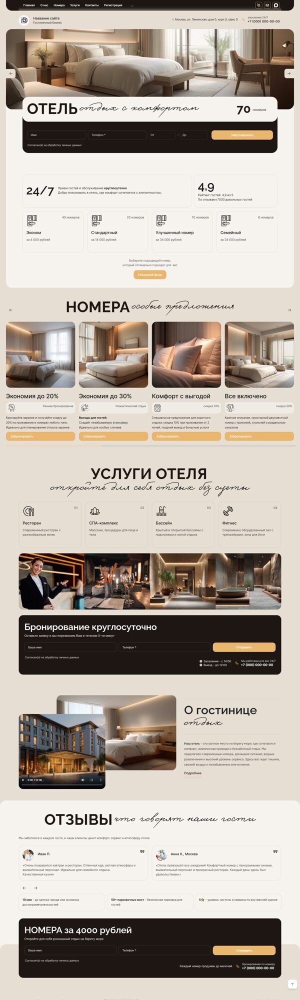 Дизайн № 104648