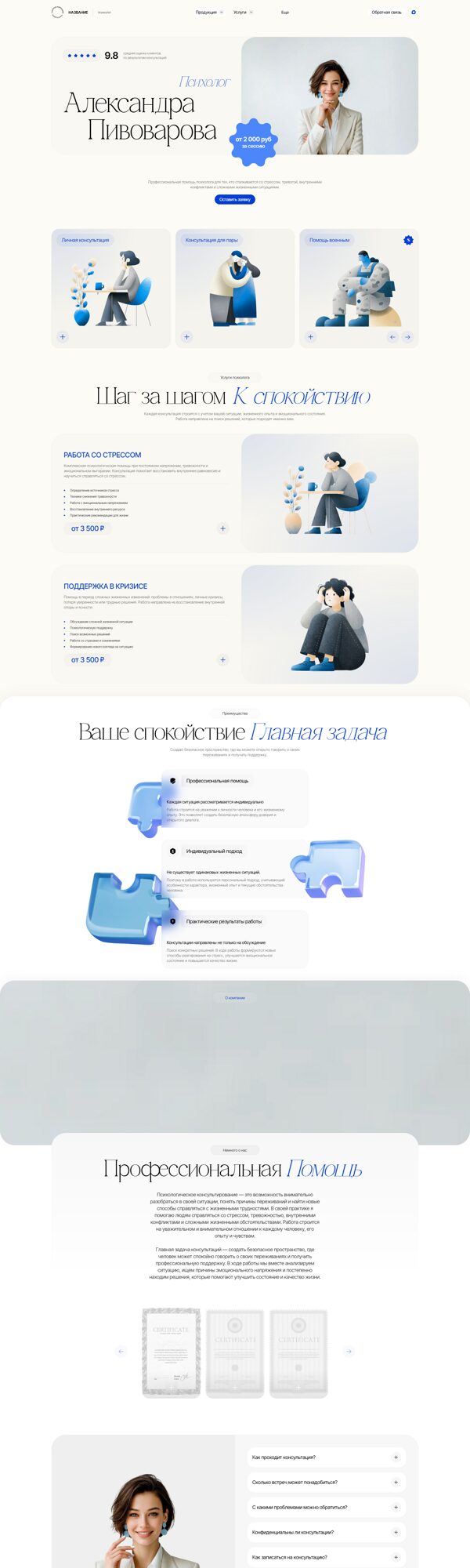 Дизайн № 104697