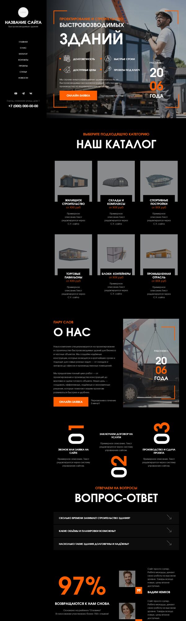 Дизайн № 104623