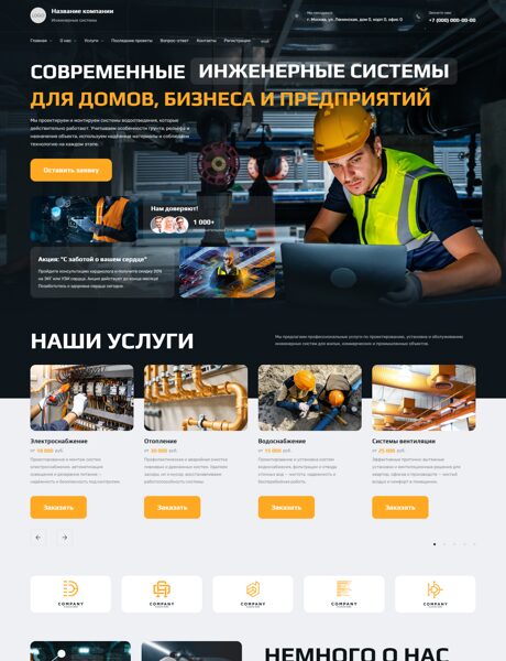 Дизайн № 104592