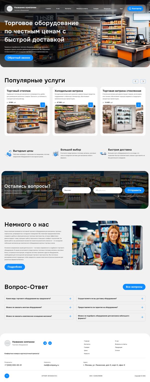 Дизайн № 104587