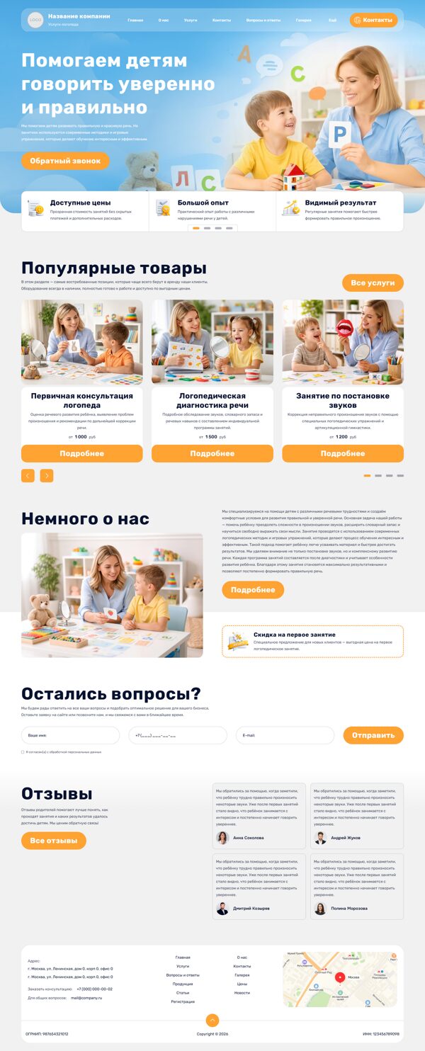 Дизайн № 104591