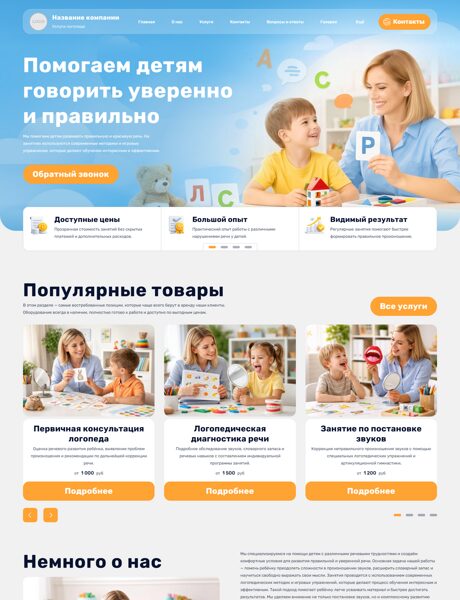 Дизайн № 104591