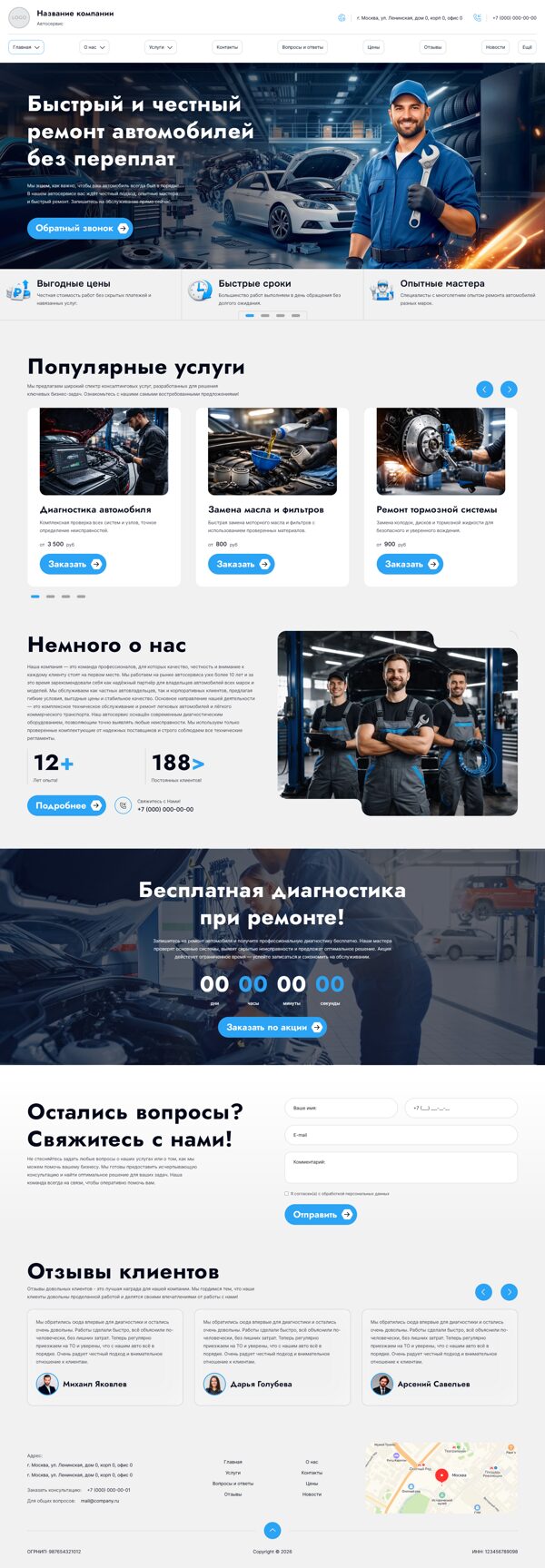 Дизайн № 104598