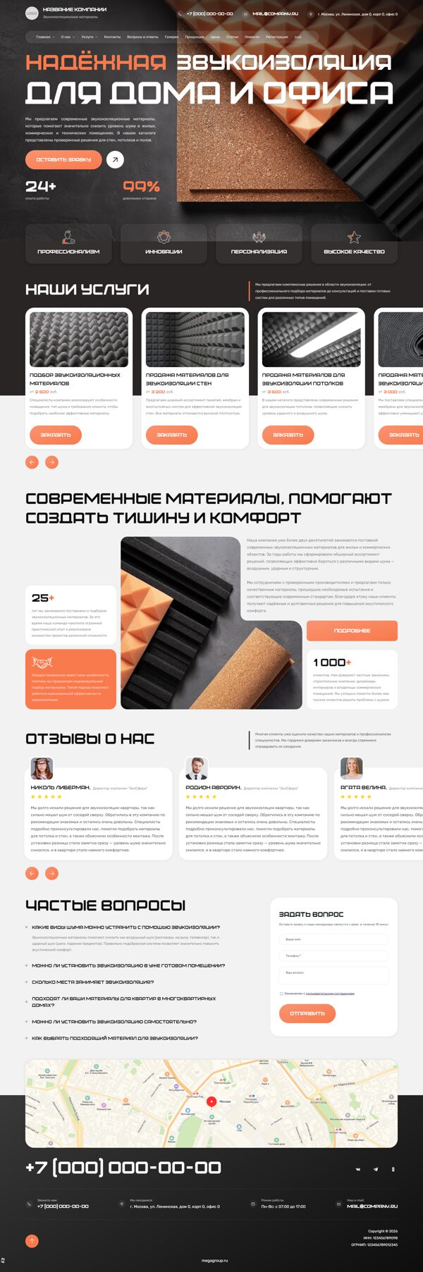 Дизайн № 104614