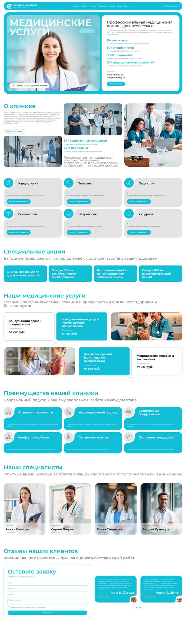 Дизайн № 104625