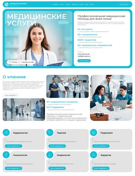 Дизайн № 104625