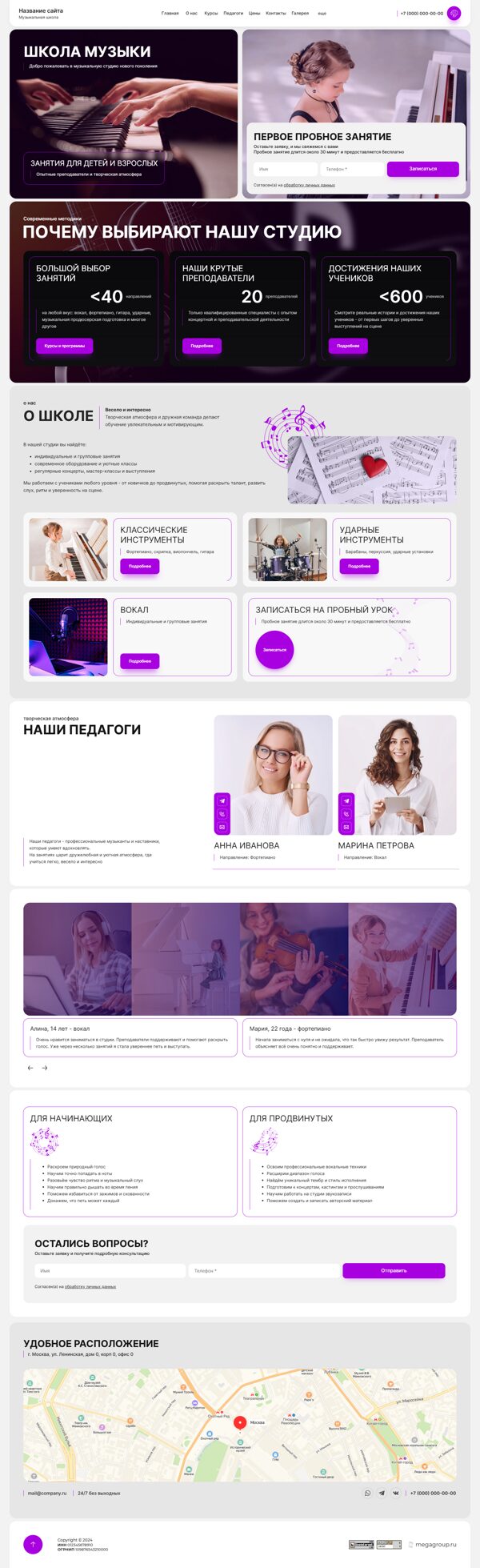 Дизайн № 104675