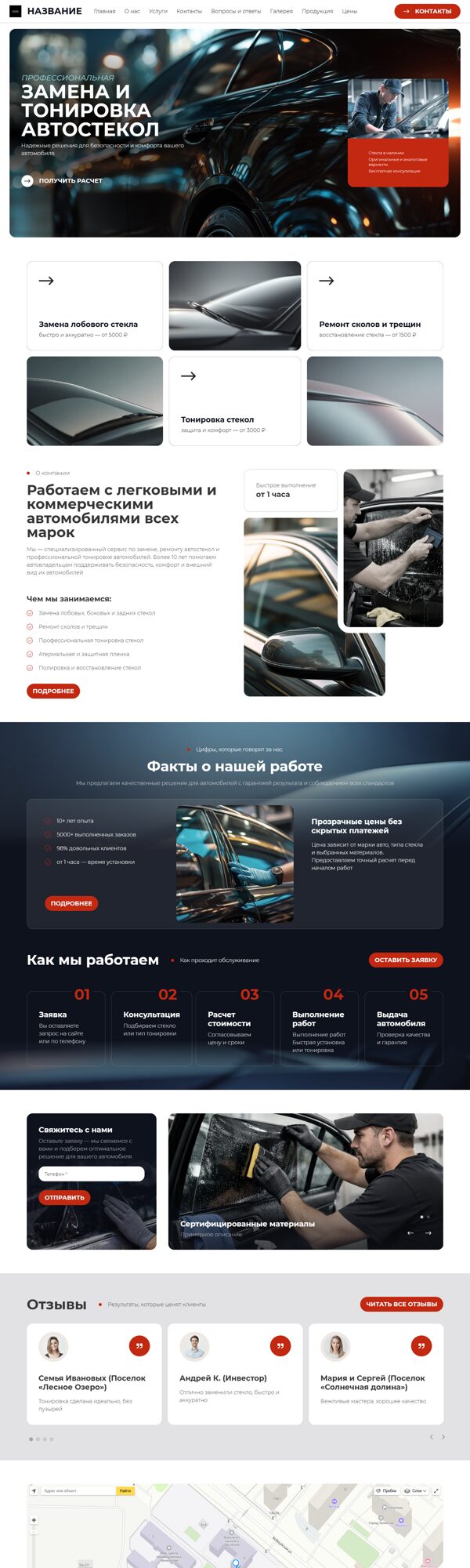 Дизайн № 104832