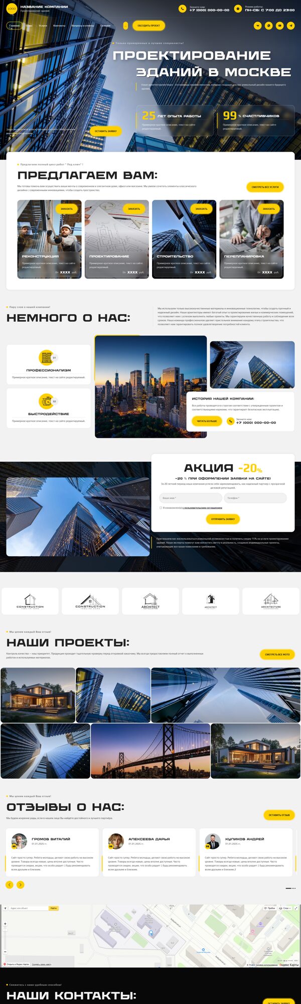 Дизайн № 104601